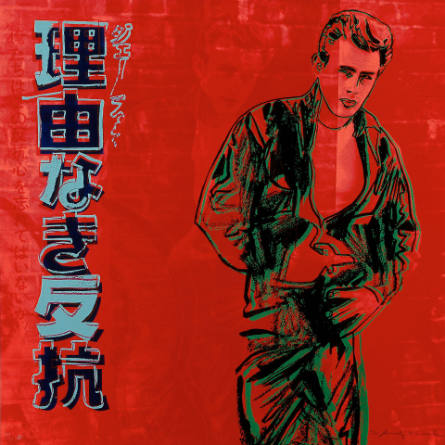 Rebel Without a Cause (James Dean), from Ads