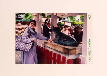 USHI NO USHIRO NI USHI-DOSHI SANDY, Kameido  Tenmangū, Tokyo, Japan, 2008